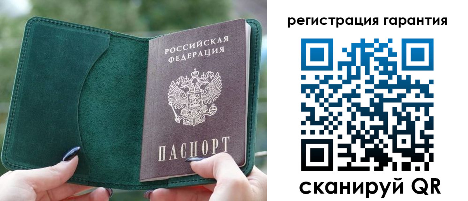 найти адрес прописки в Свирске