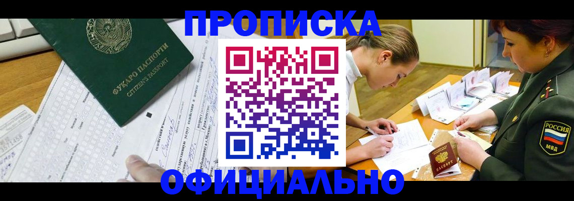 форма 3 в Свирске