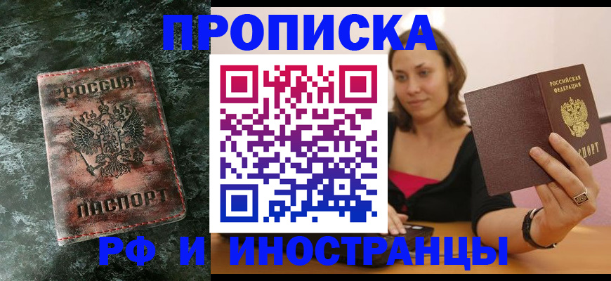 регистрация для дет. сада в Свирске