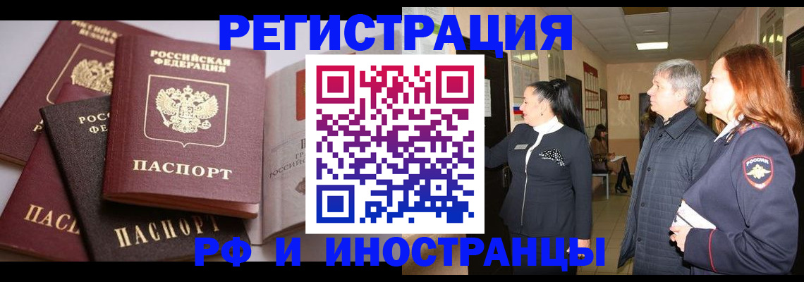 регистрация для дет. сада в Свирске